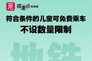 中超2024启幕：泰山vs亚泰能否开门红？海港vs三镇两届冠军交锋